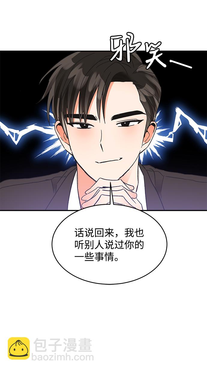 第49话39