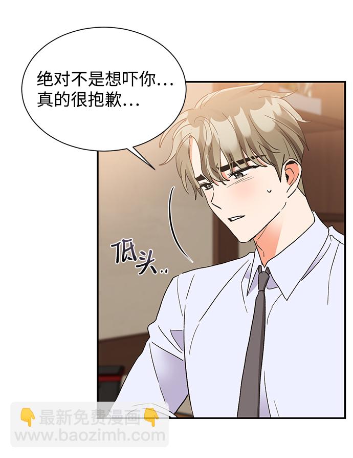 第49话4