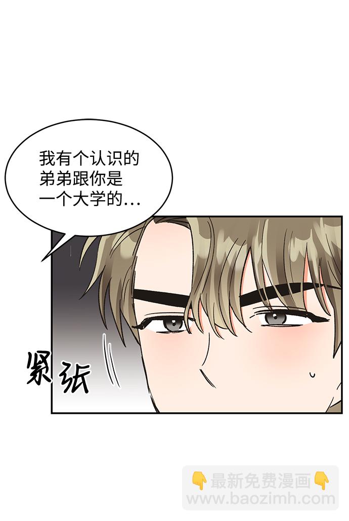 第49话40