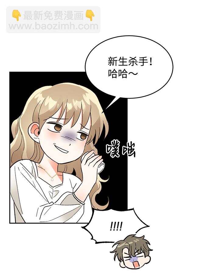 第49话42