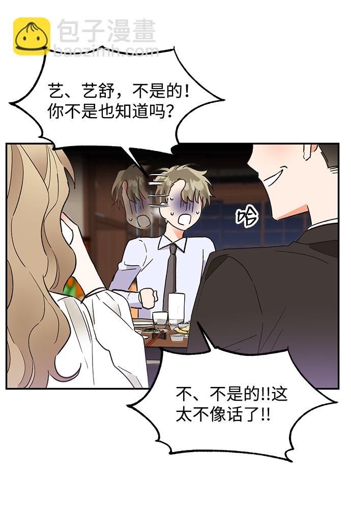 第49话43