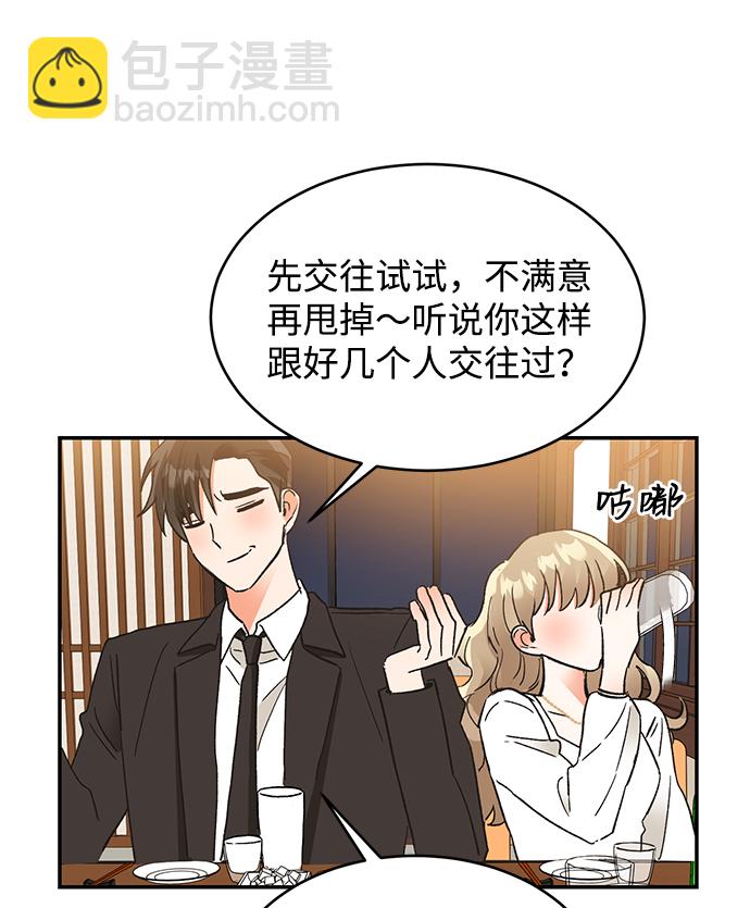 第49话44