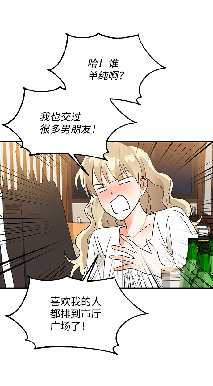 第49话46
