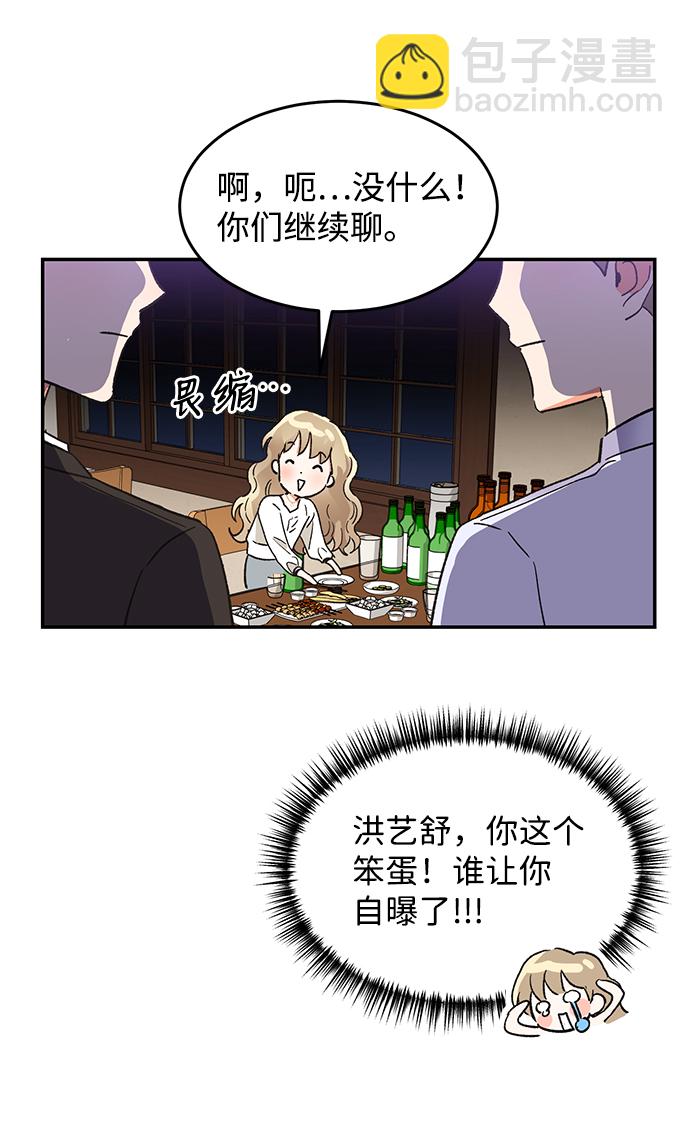 第49话48