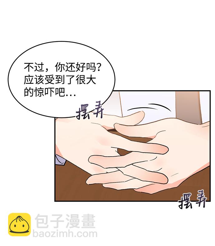 第49话5