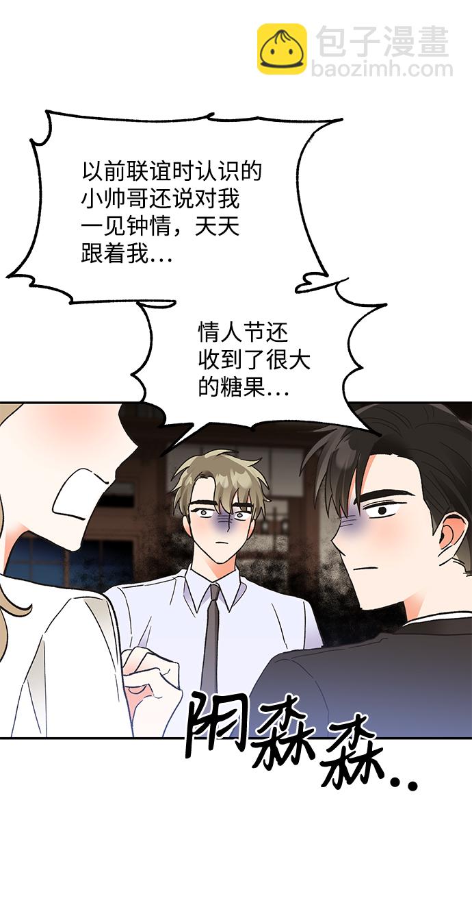 第49话51
