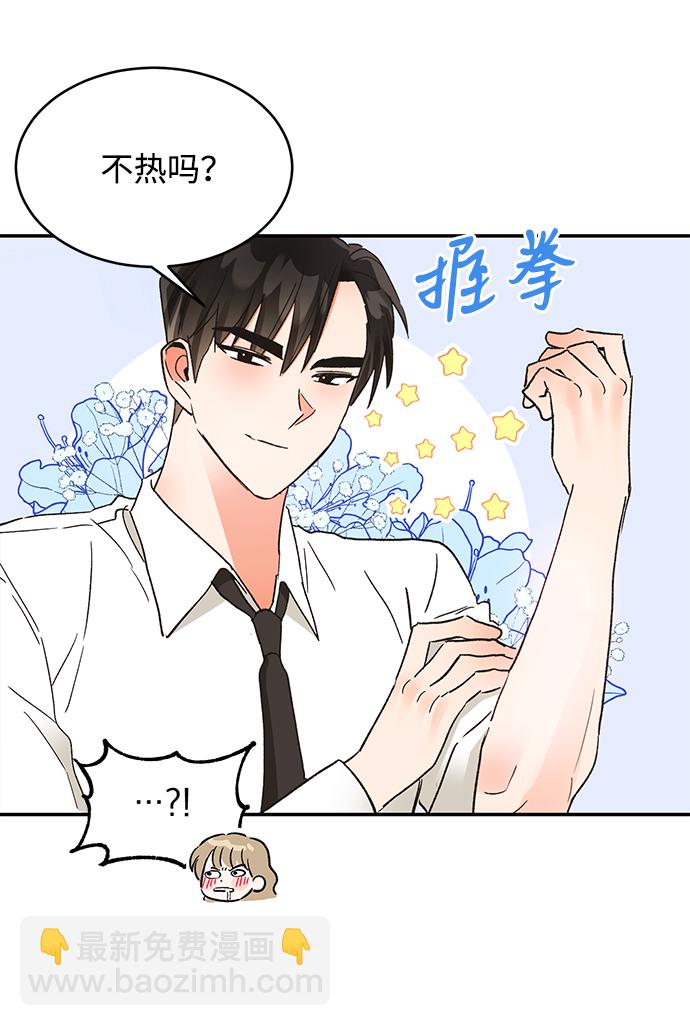 第49话54