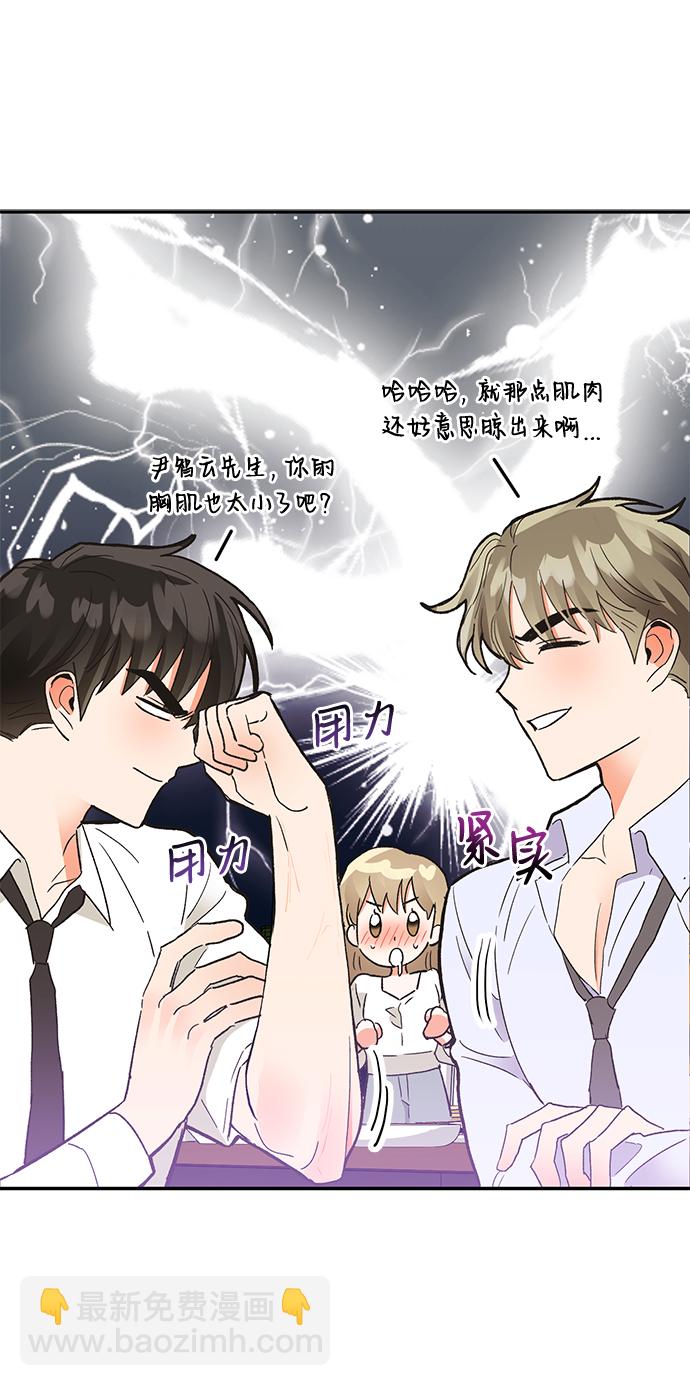 第49话56
