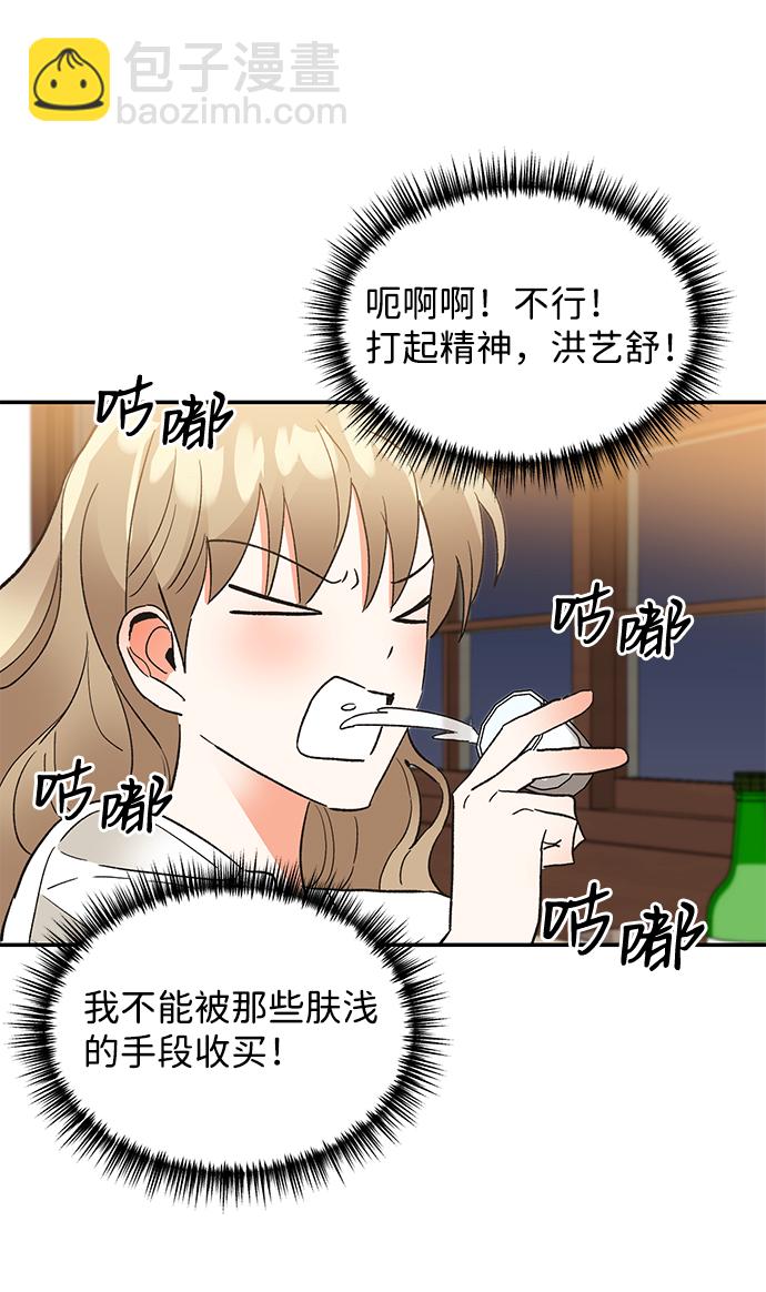 第49话57