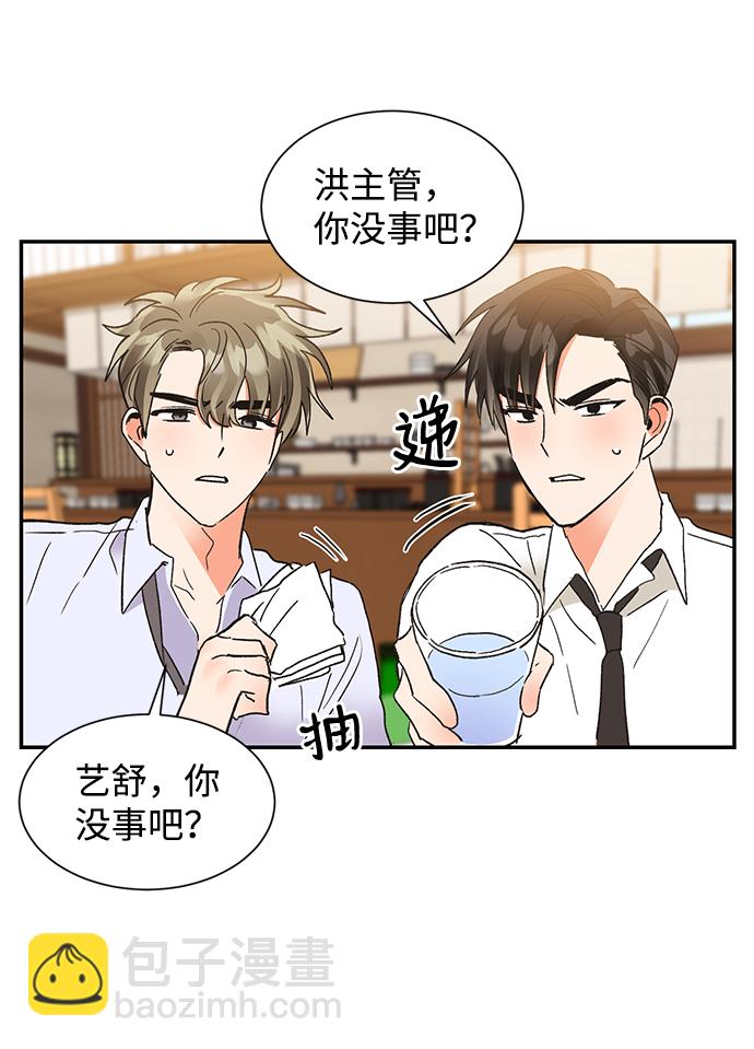第49话59