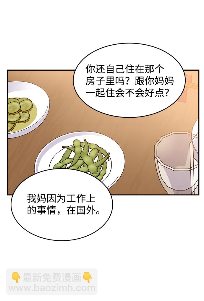 第49话6