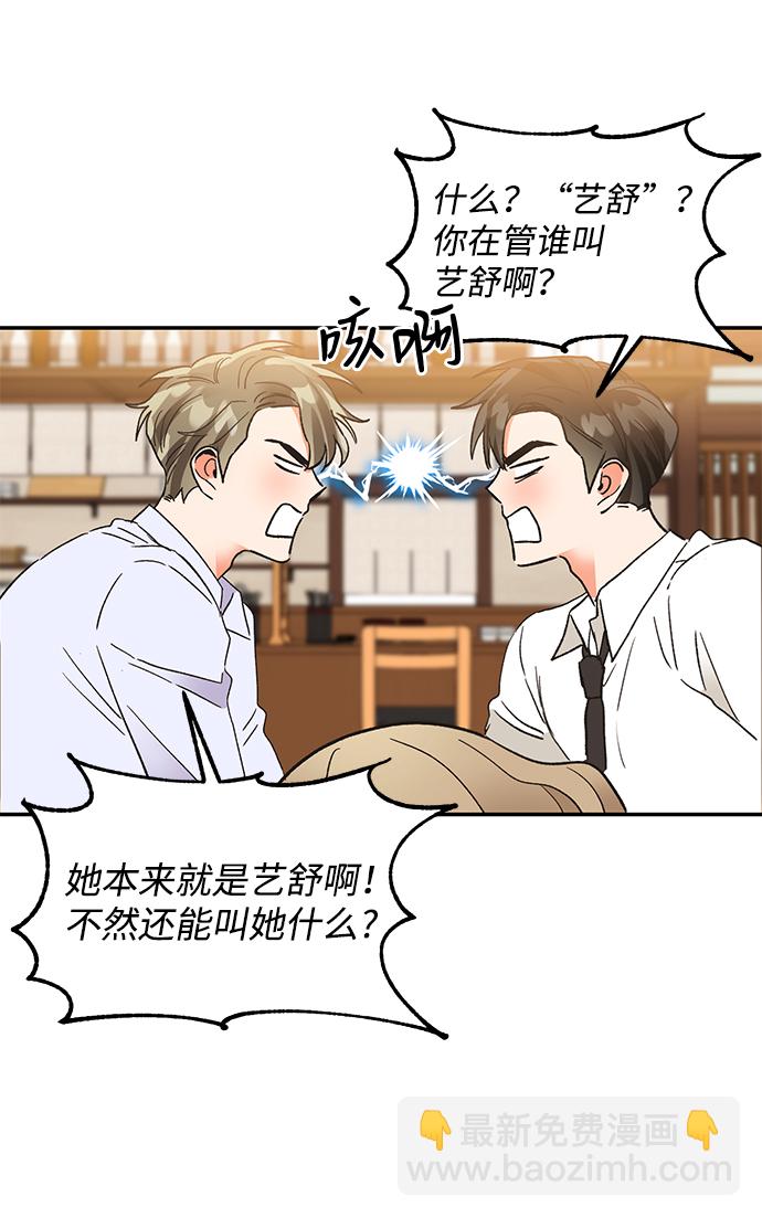 第49话60