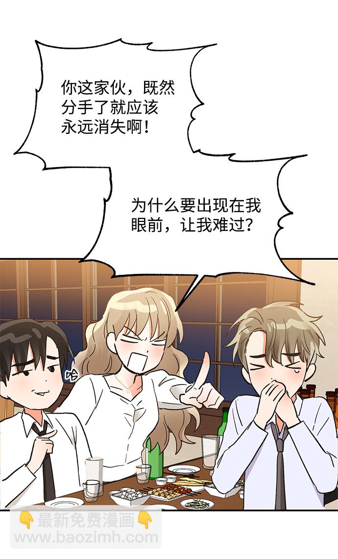 第49话65