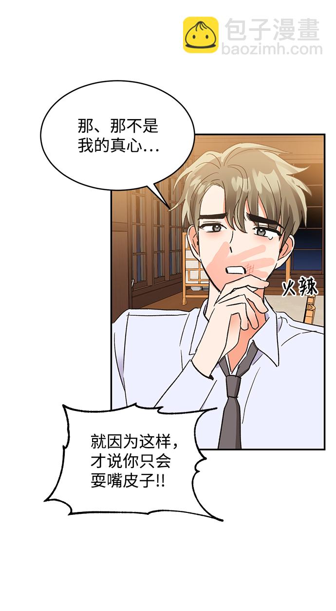 第49话66