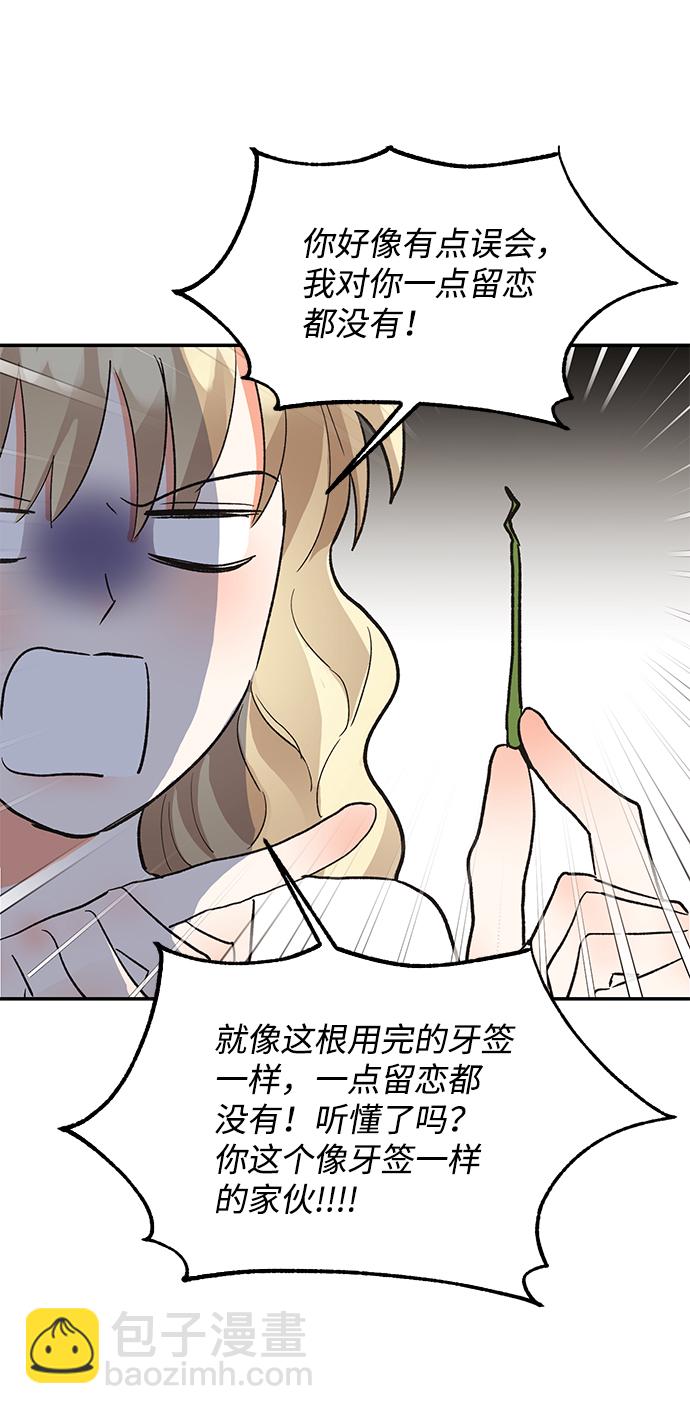 第49话67
