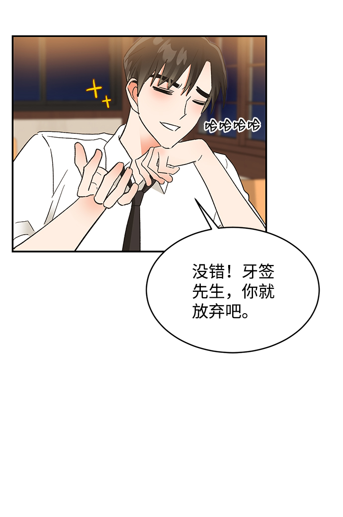 第49话68