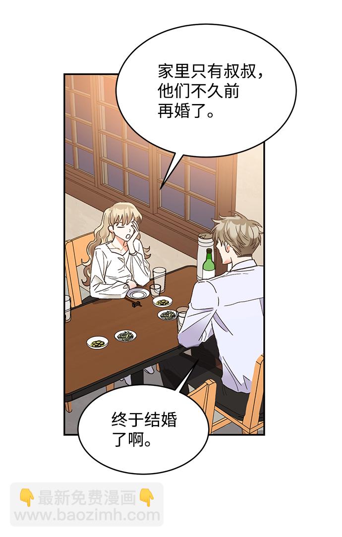 第49话7