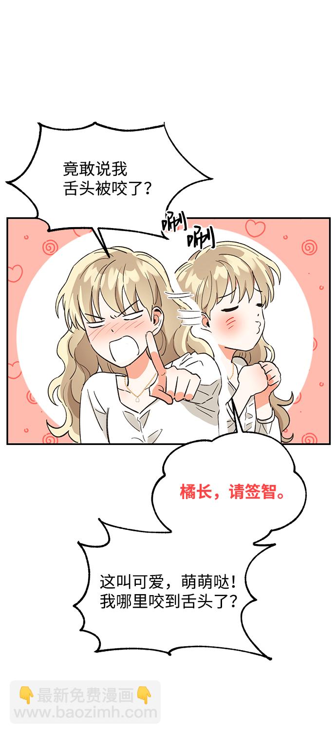 第49话70