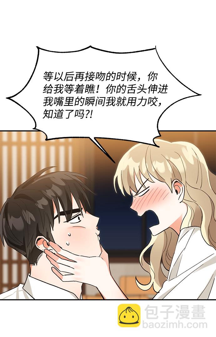 第49话71