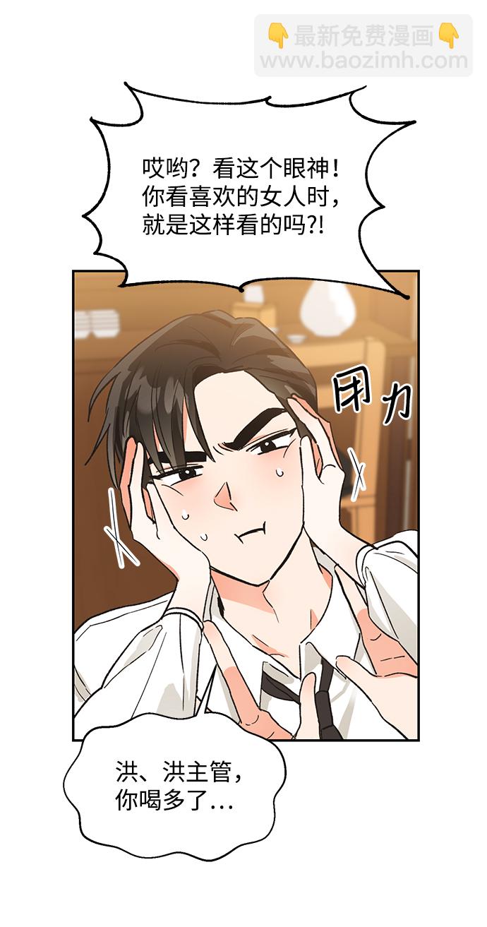 第49话72