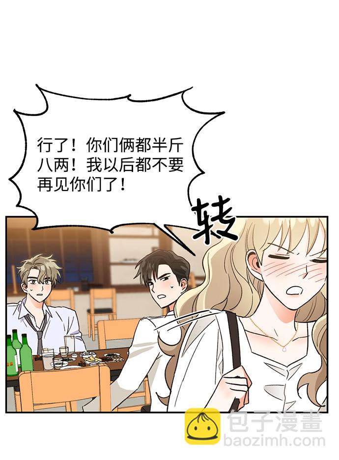 第49话73