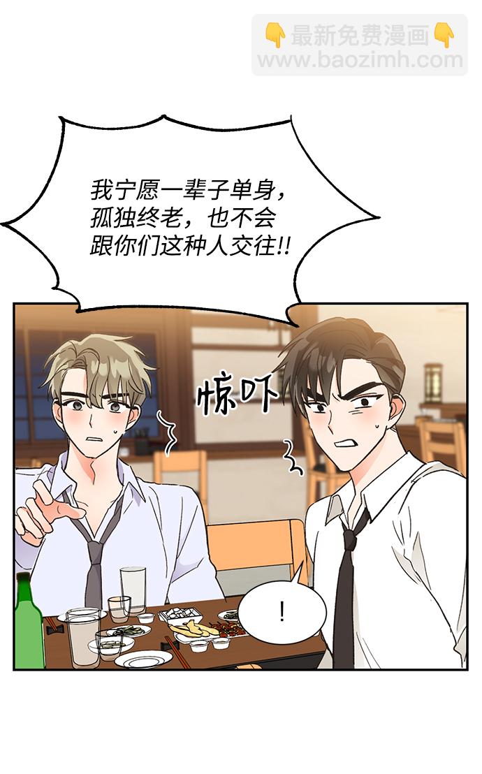 第49话74
