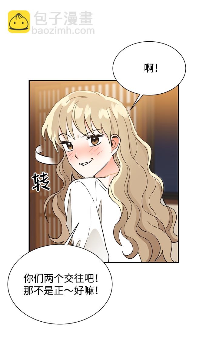 第49话75