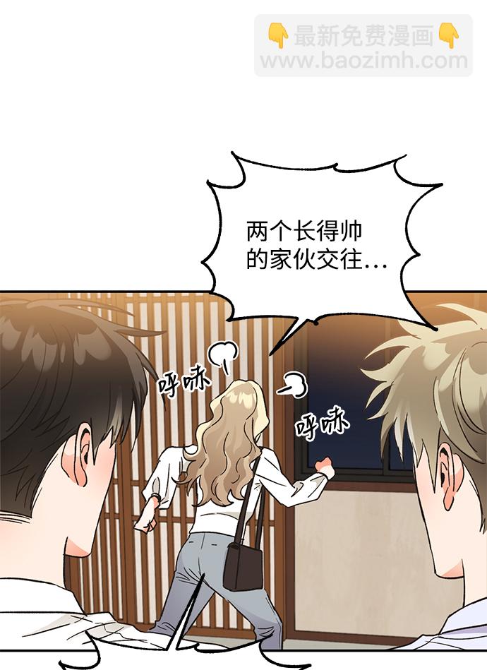 第49话76