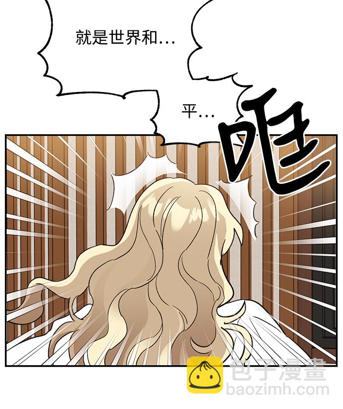 第49话77