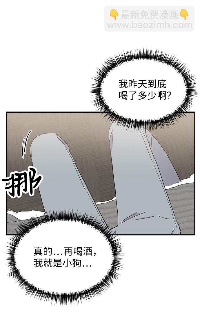 第49话82