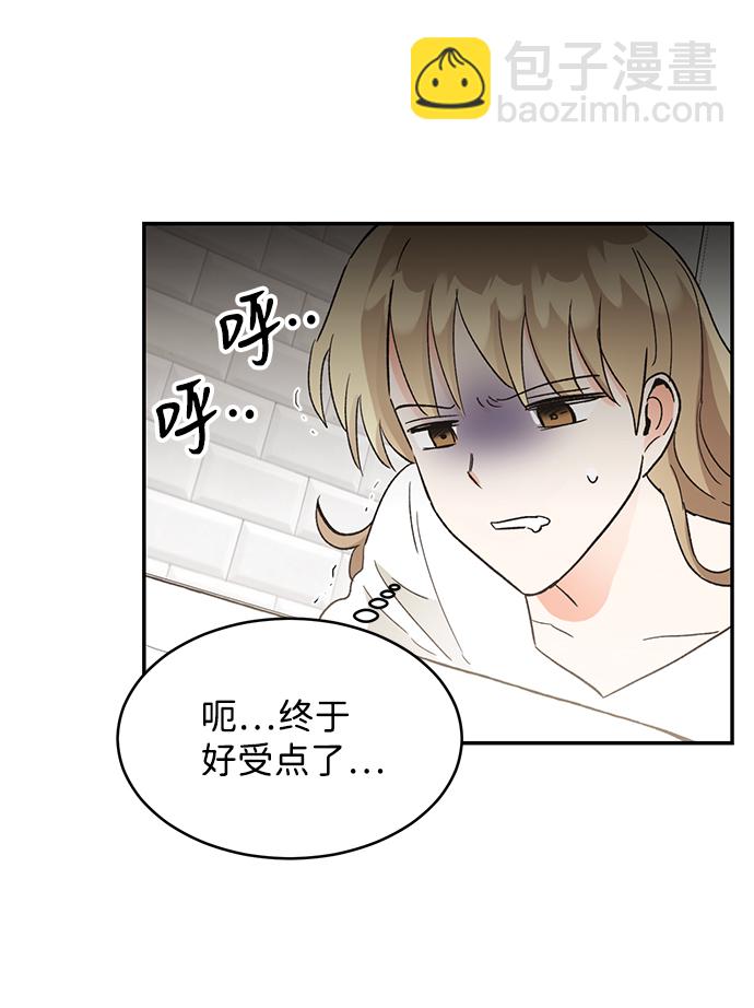 第49话86