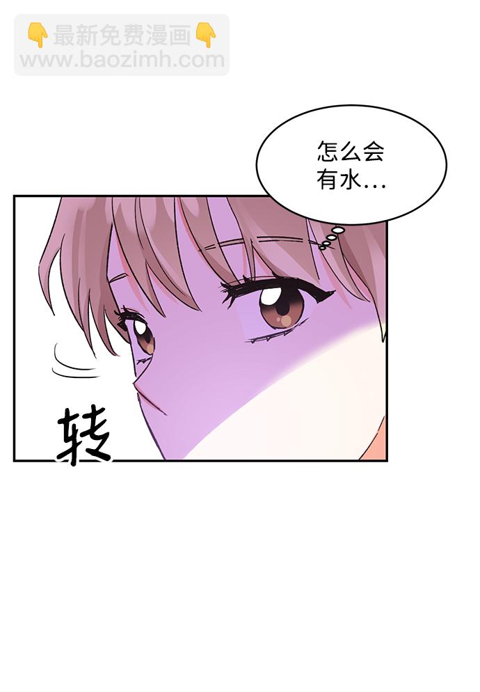 第49话88