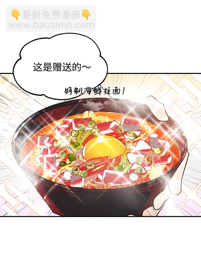 第49话9