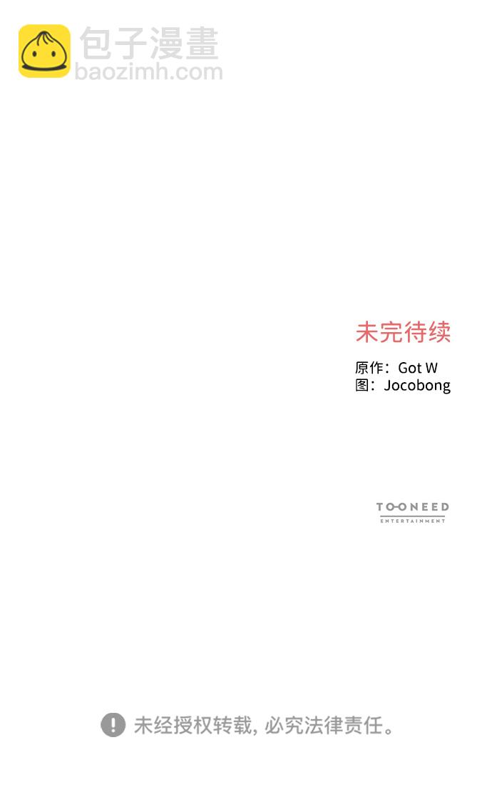 第49话92
