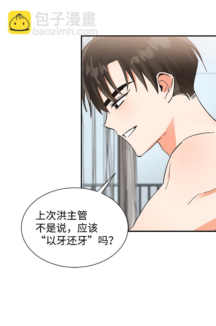 第50话11