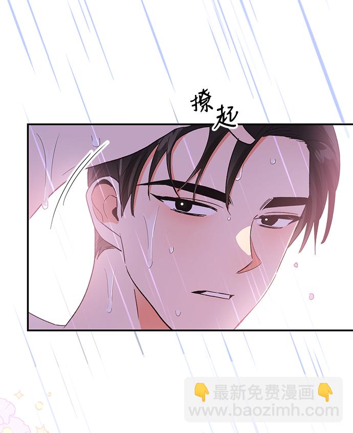 第50话2