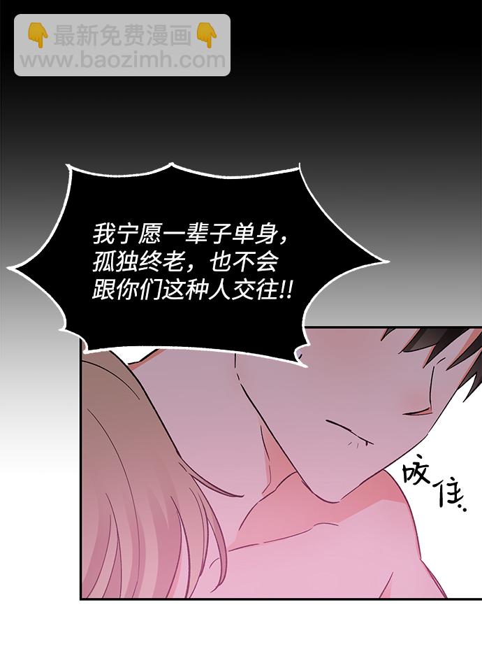 第50话20
