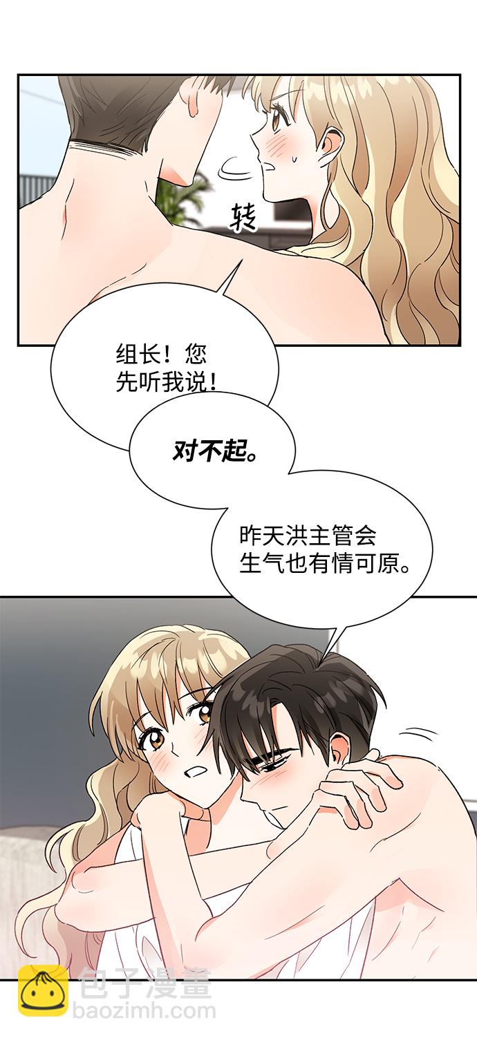 第50话24