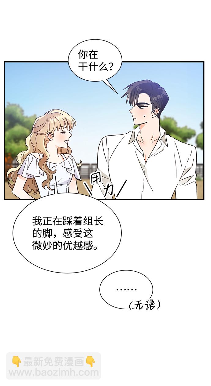 第50话36