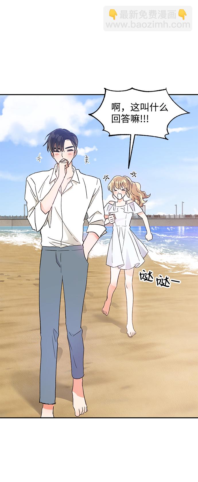 第50话43