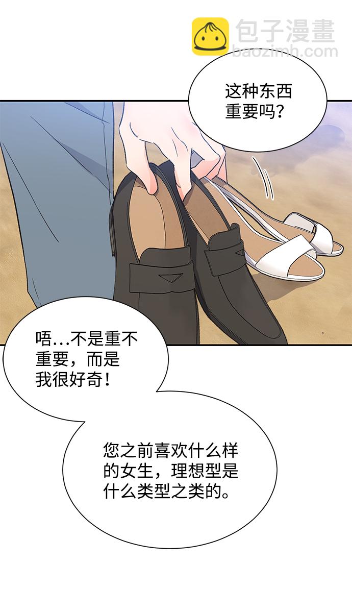 第50话48
