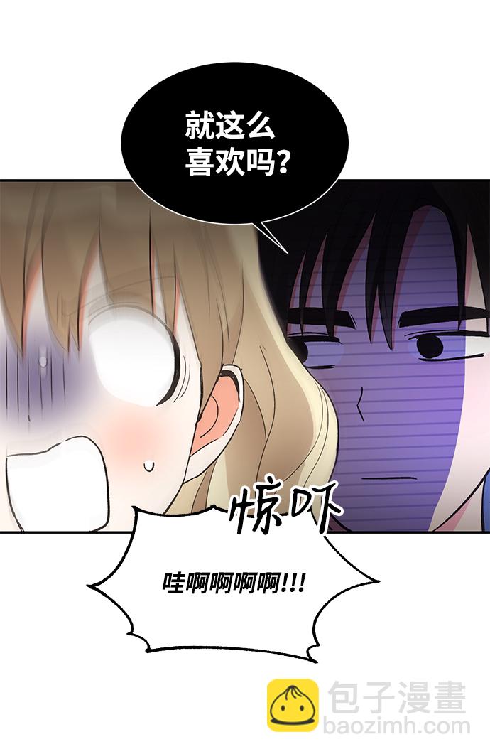 第50话5