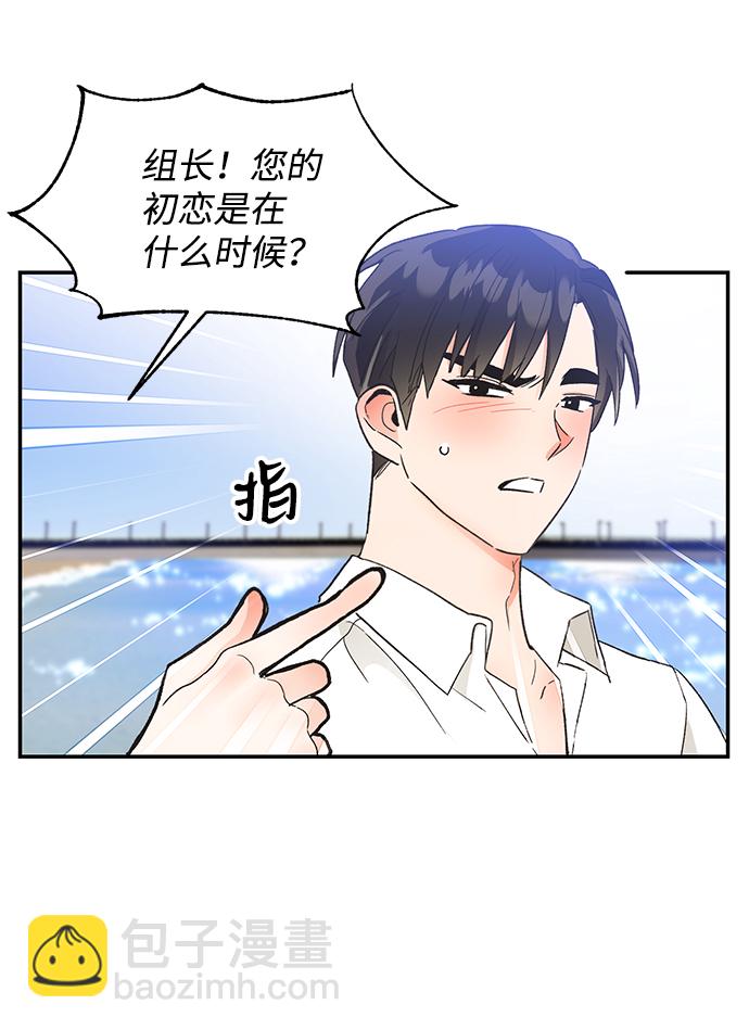 第50话51