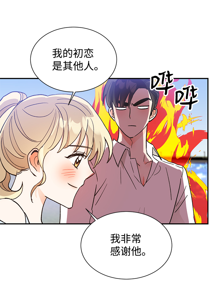第50话54