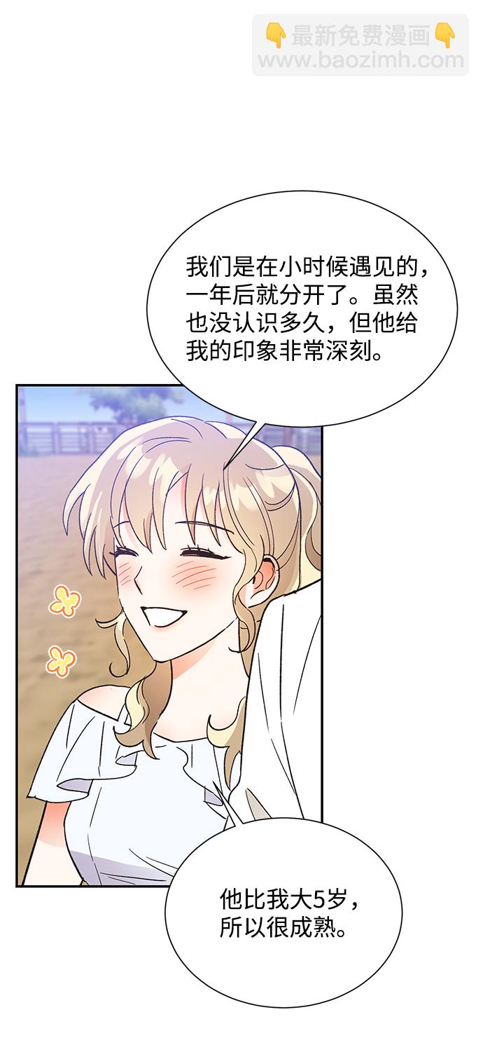 第50话55