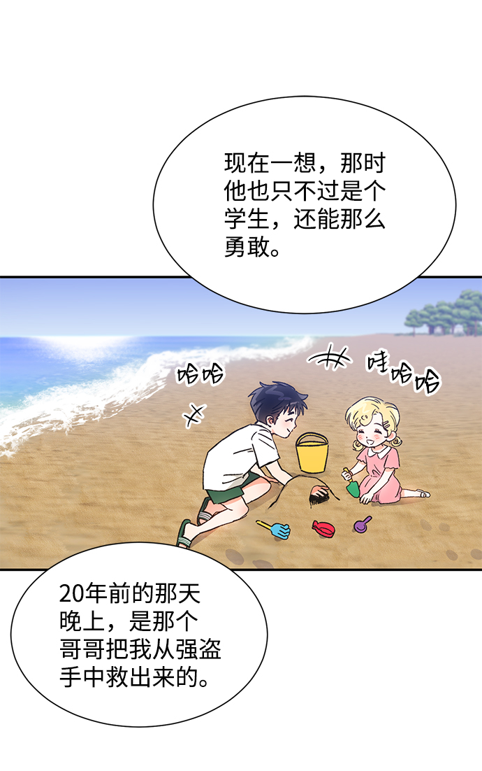 第50话57