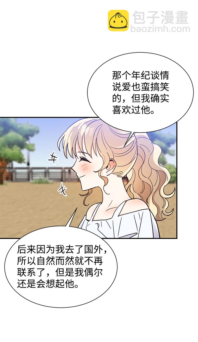 第50话59