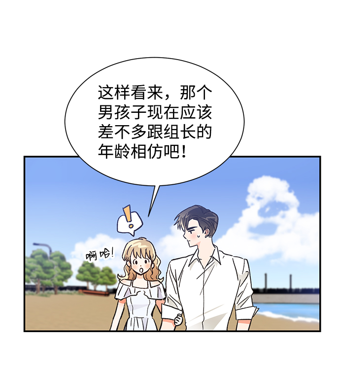 第50话60