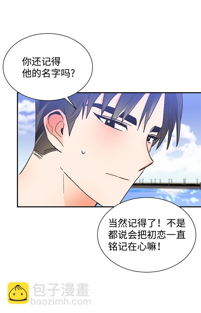 第50话61