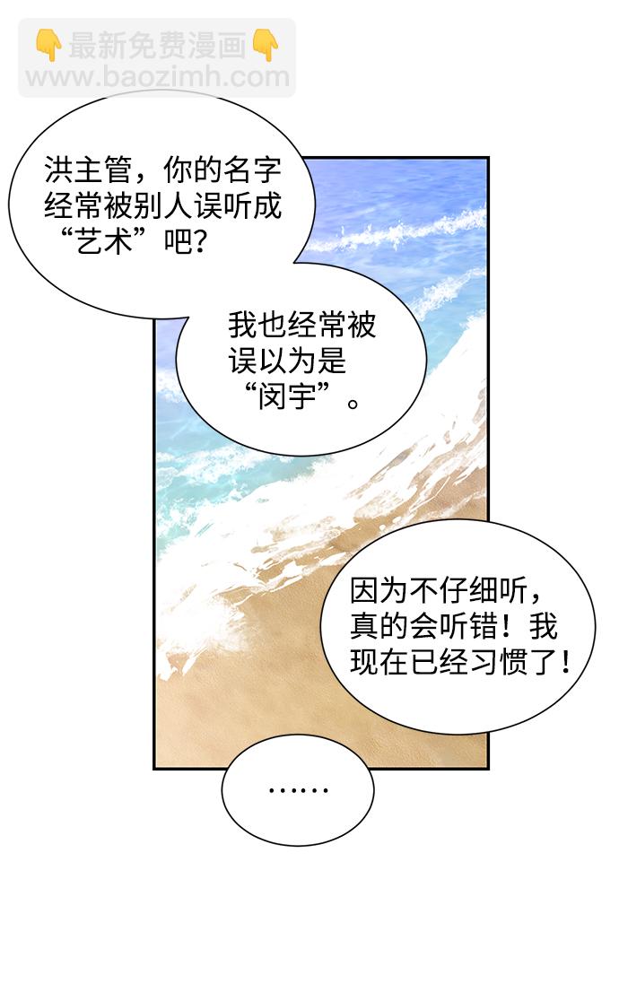 第50话65